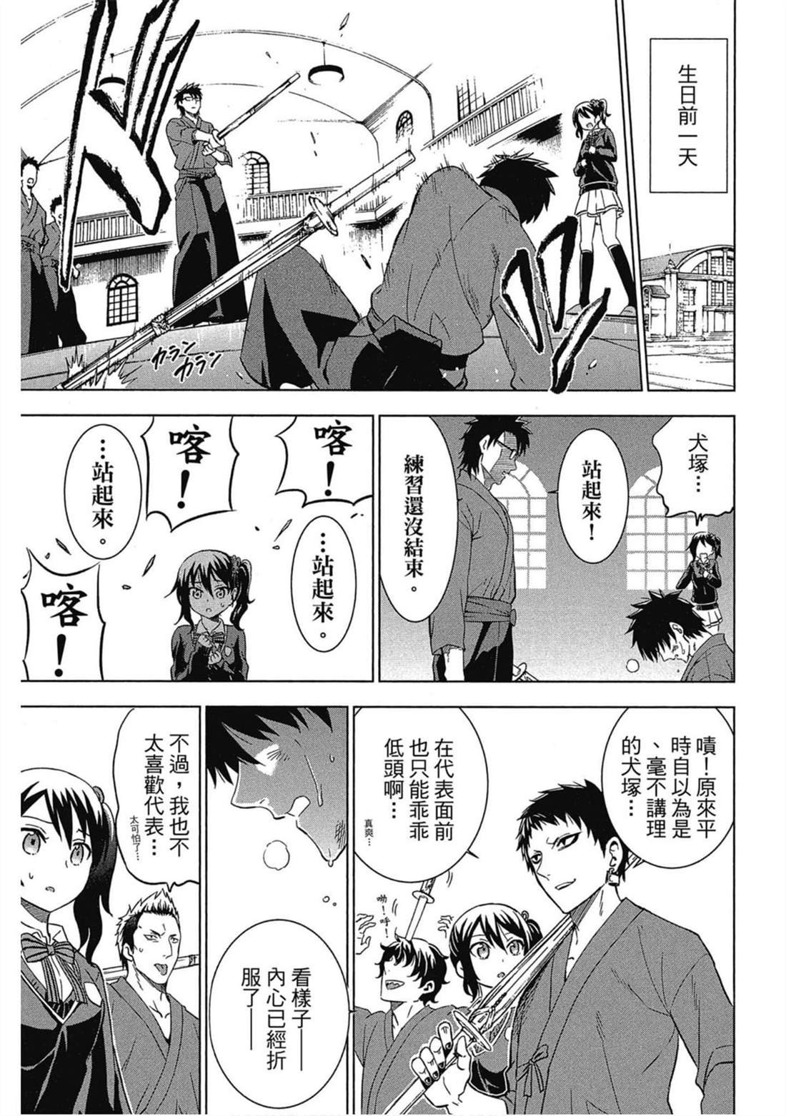 第3卷