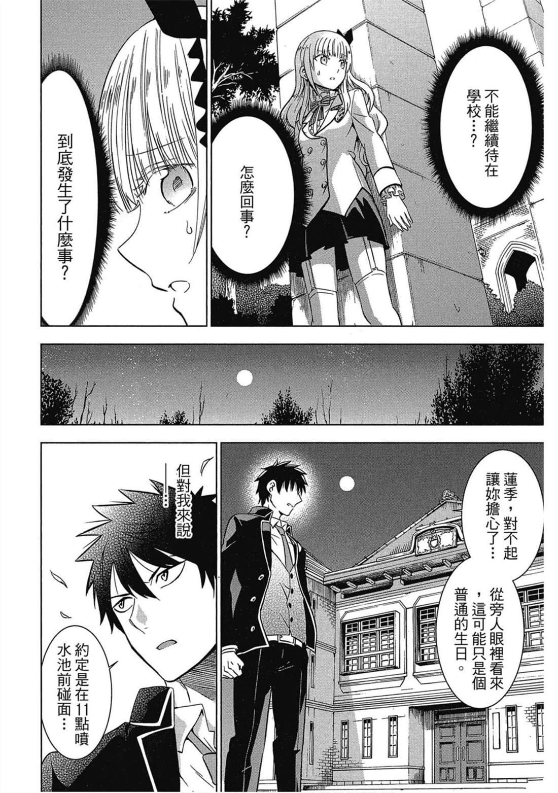 第3卷