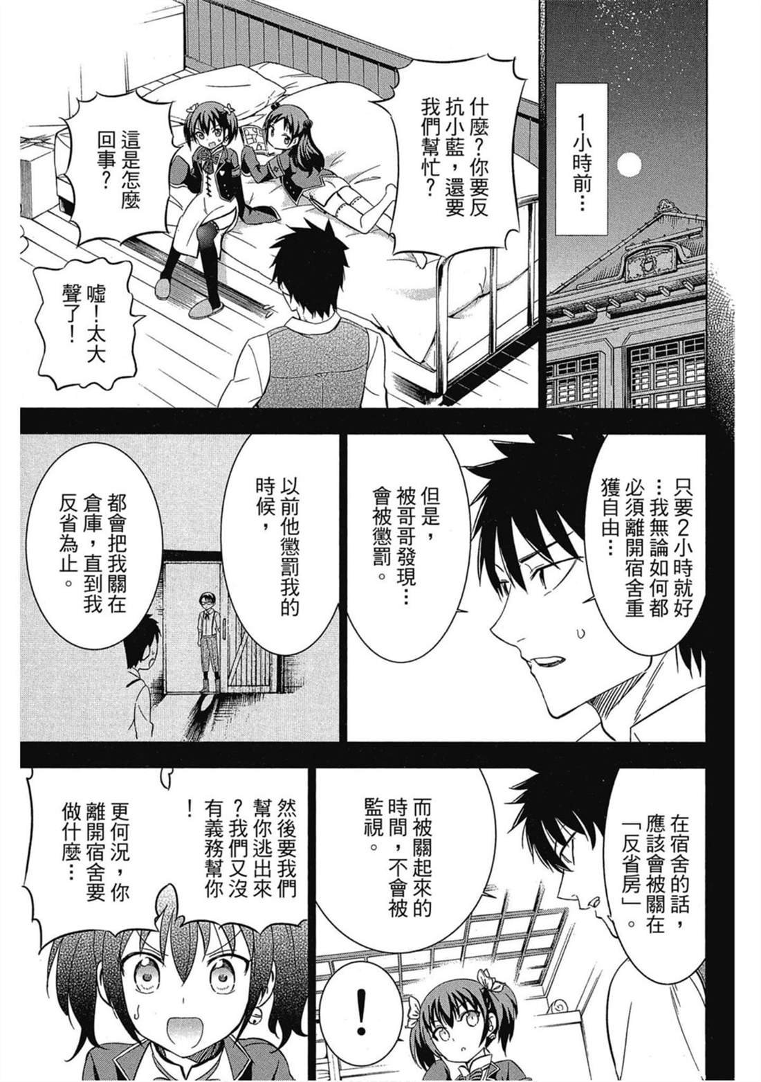 第3卷