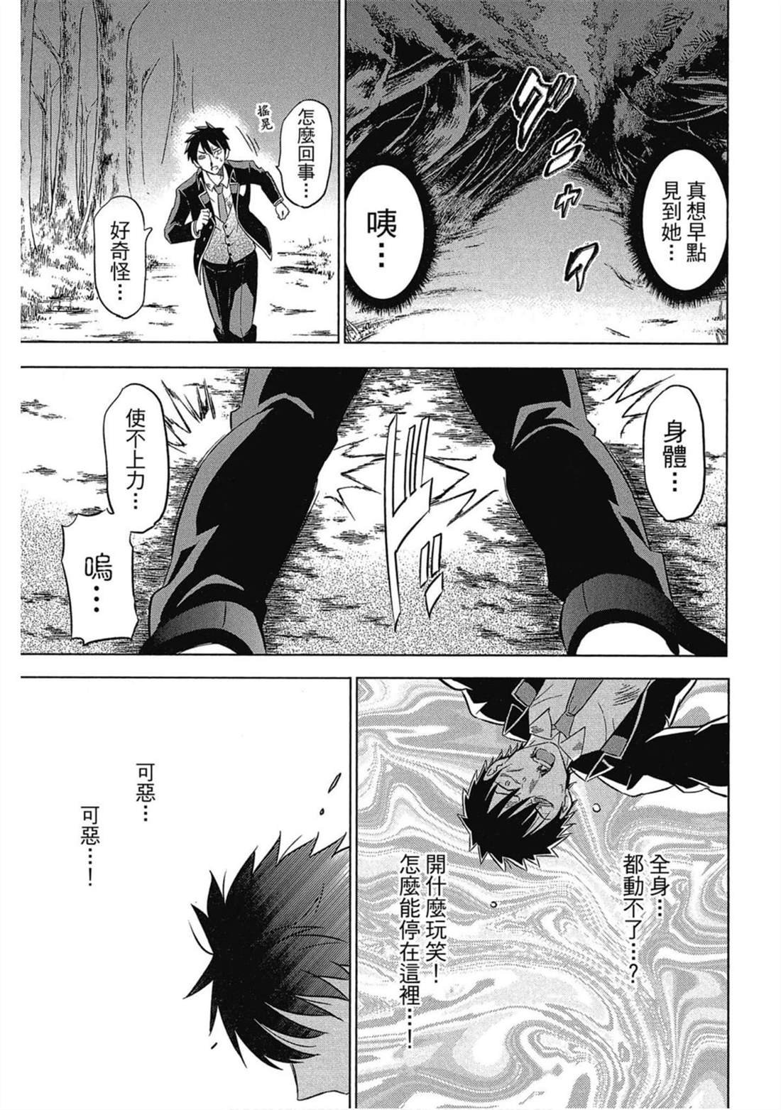 第3卷