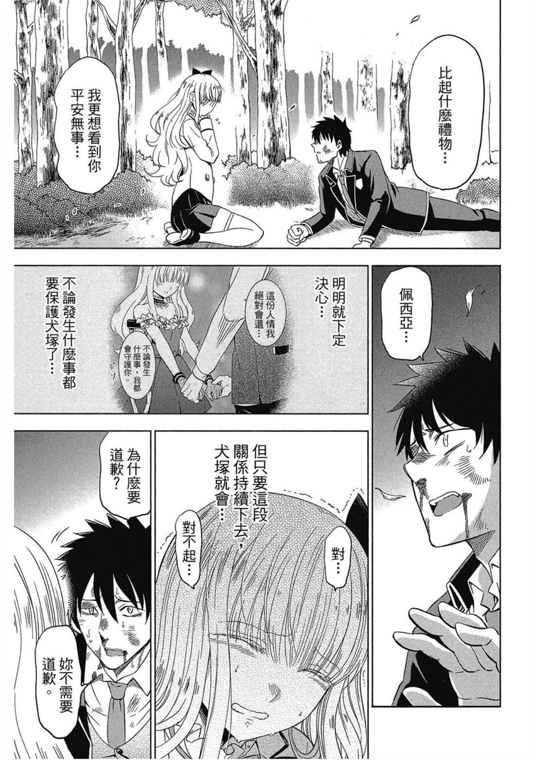 第3卷