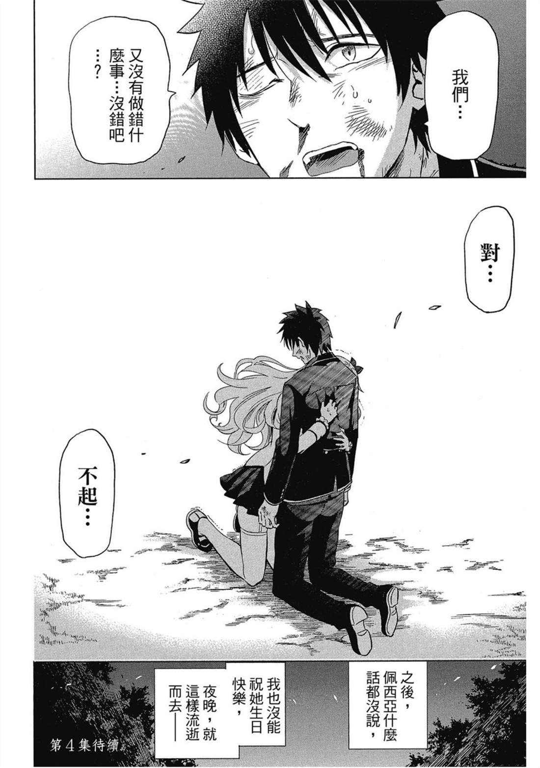 第3卷
