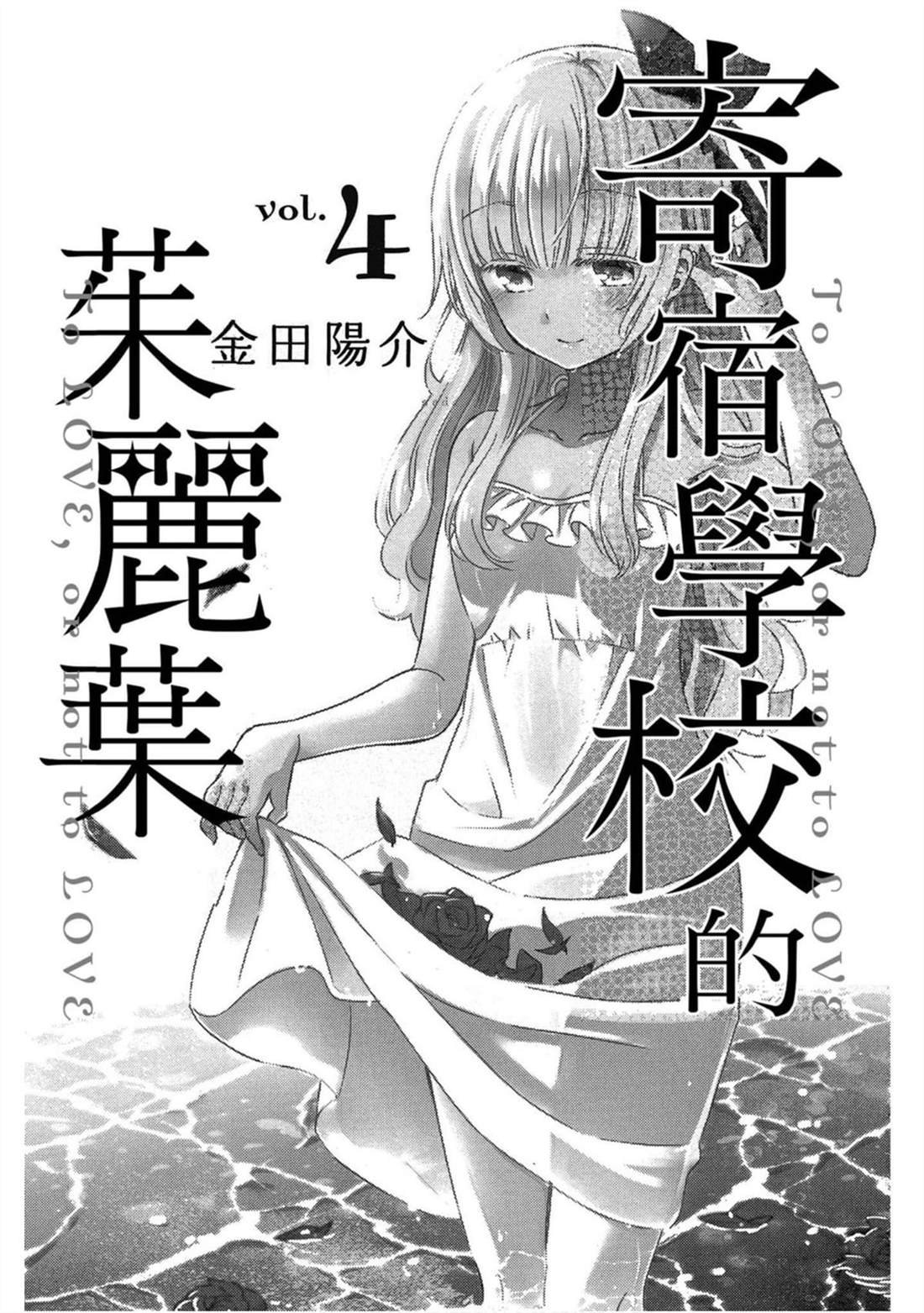 第4卷