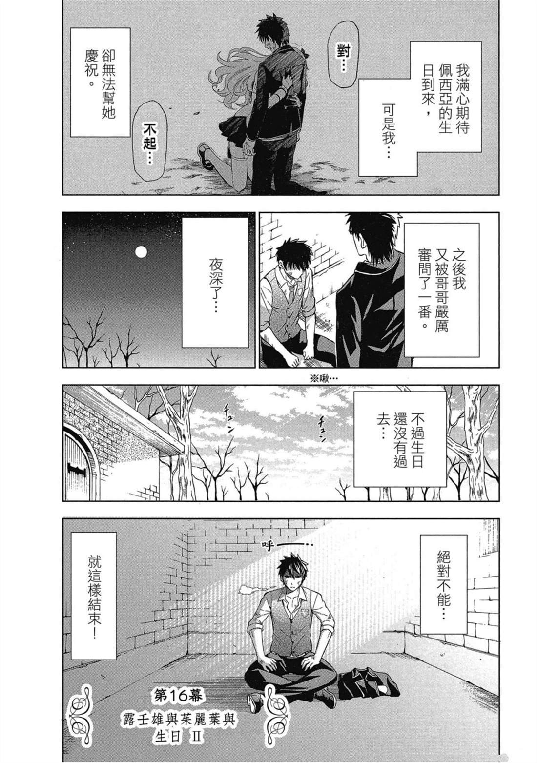 第4卷