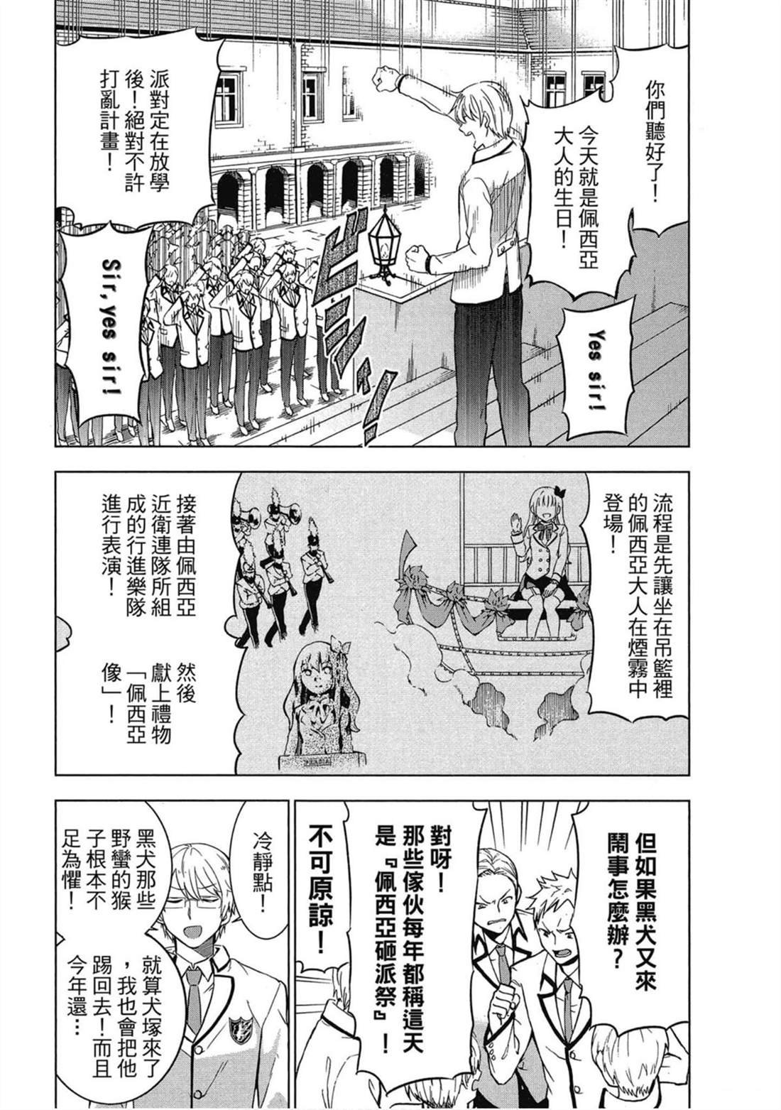第4卷