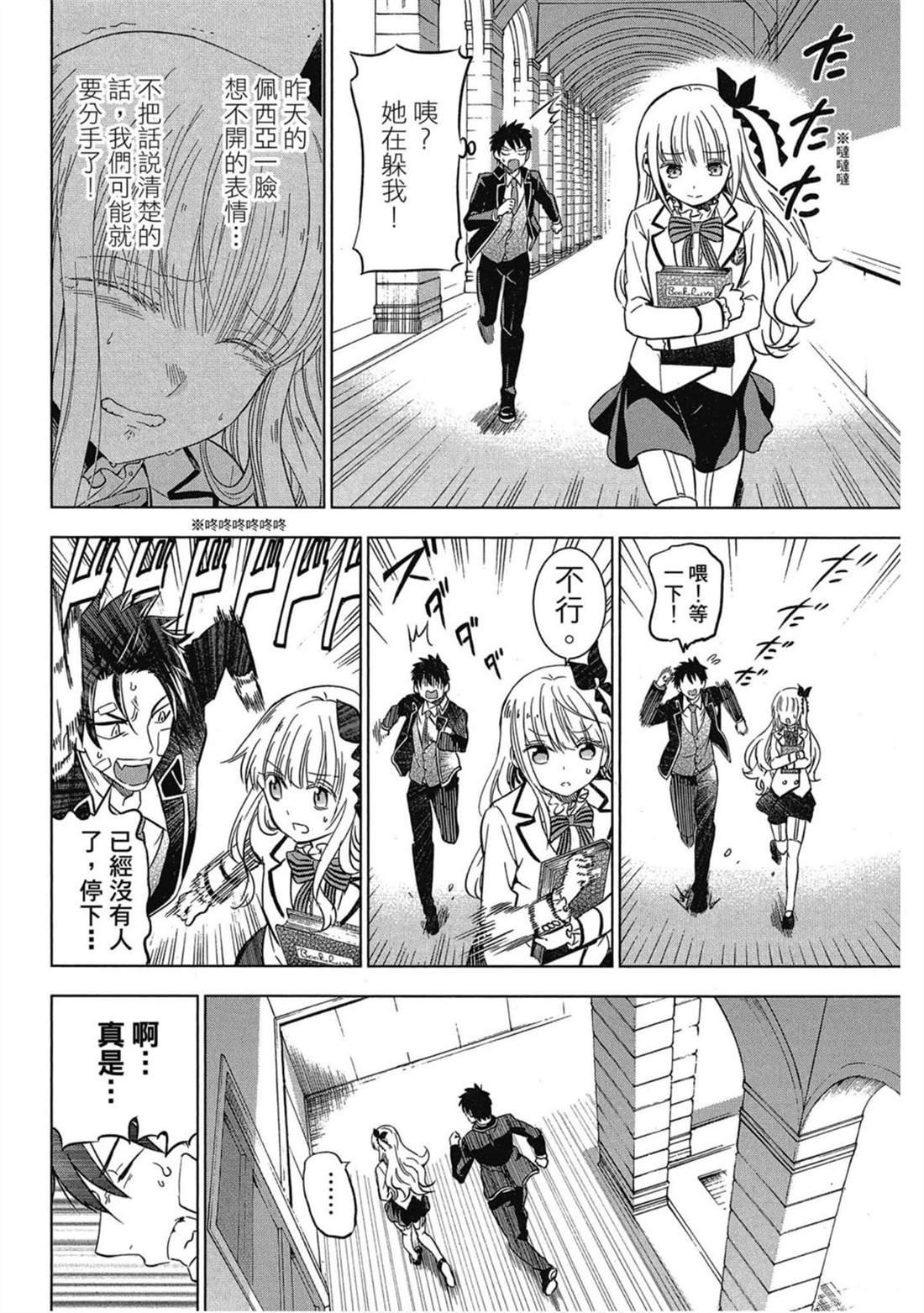 第4卷