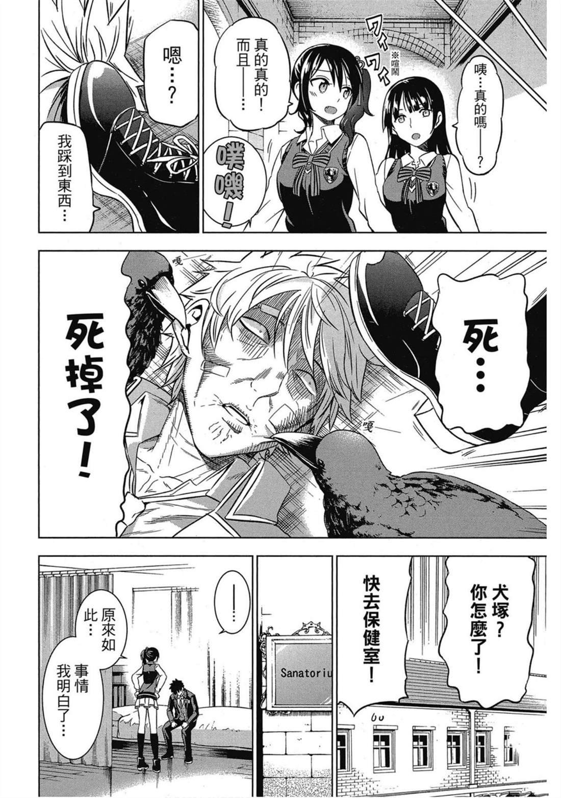 第4卷
