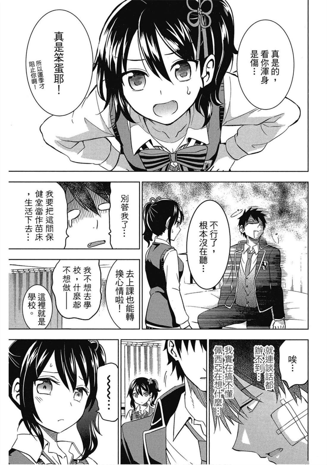 第4卷