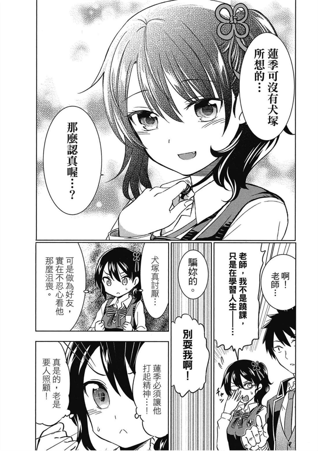 第4卷