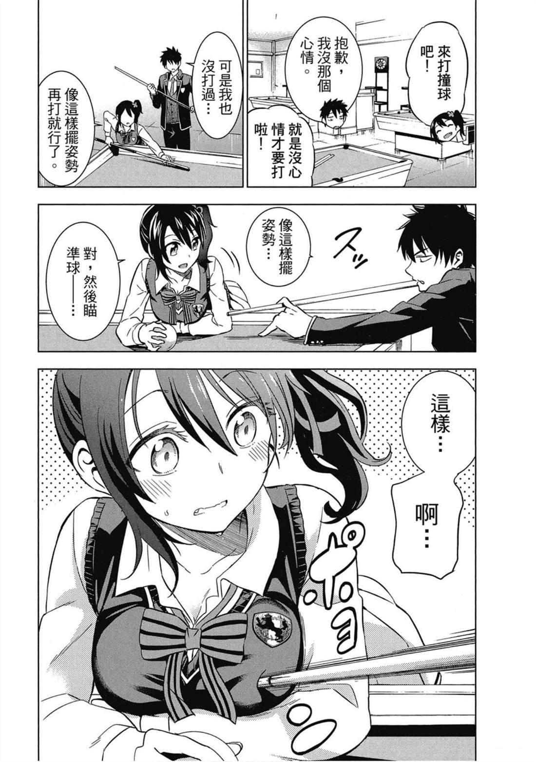 第4卷
