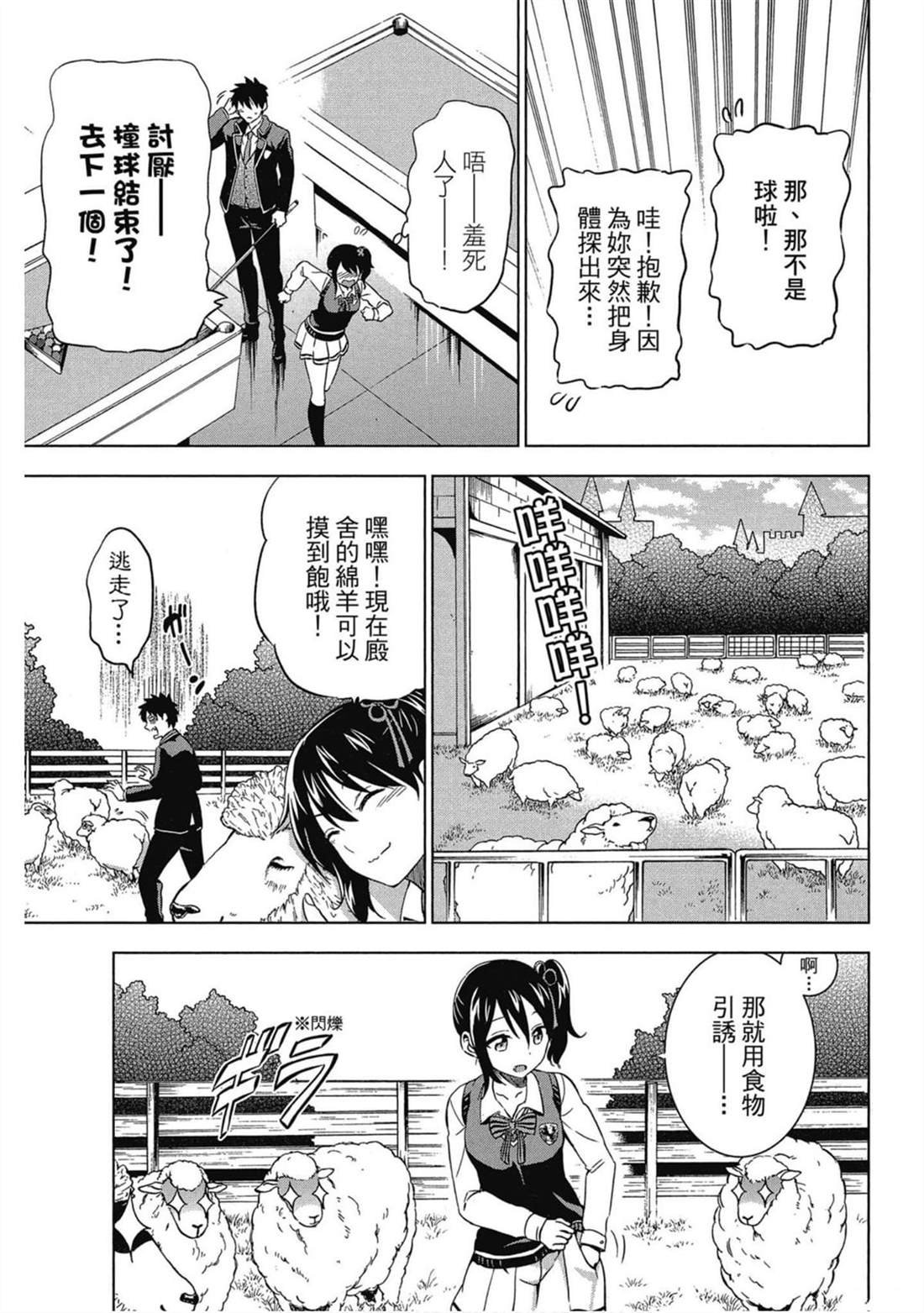 第4卷