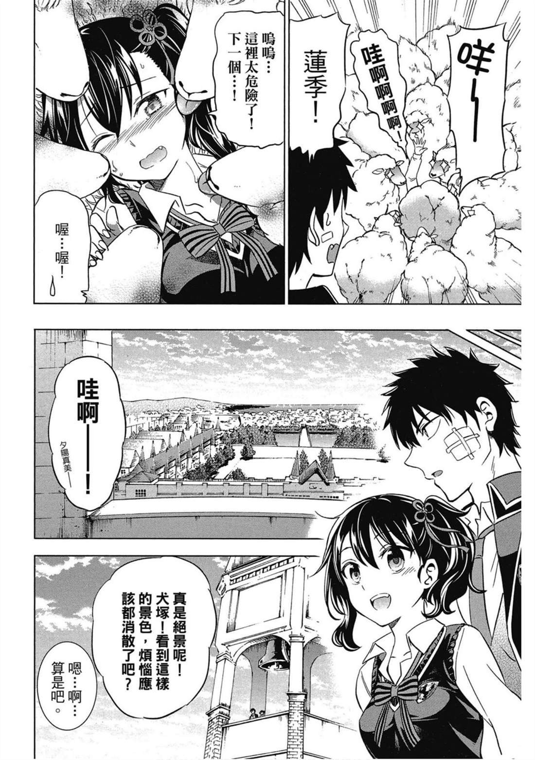 第4卷