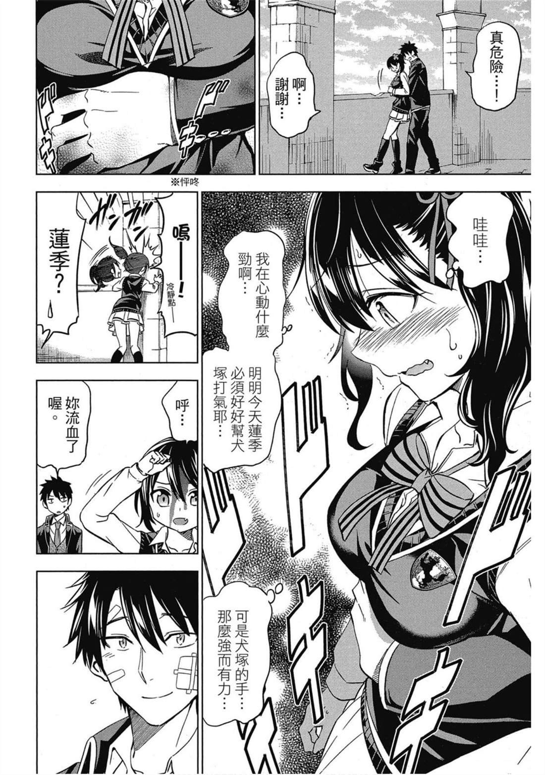 第4卷