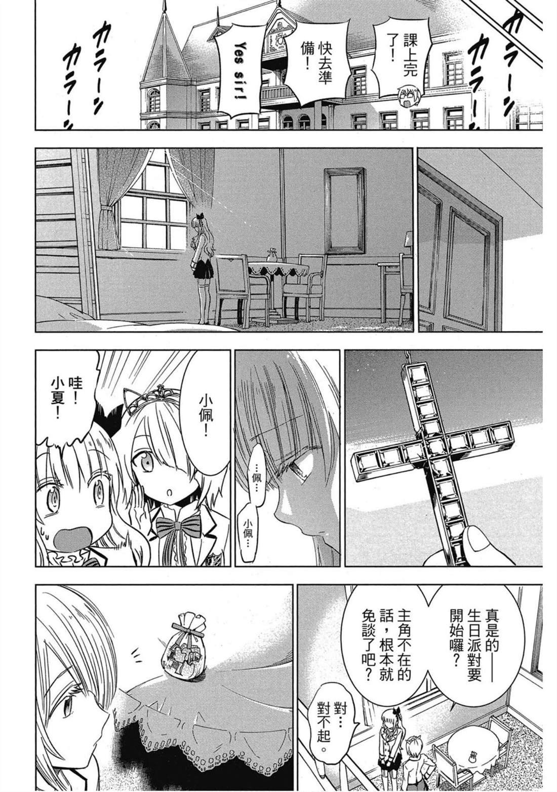 第4卷