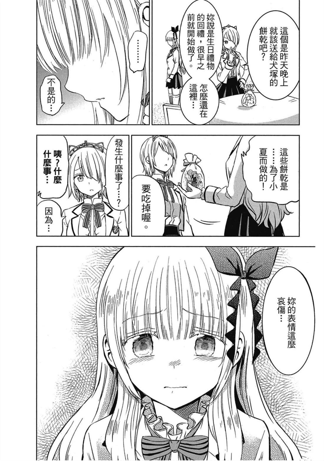 第4卷