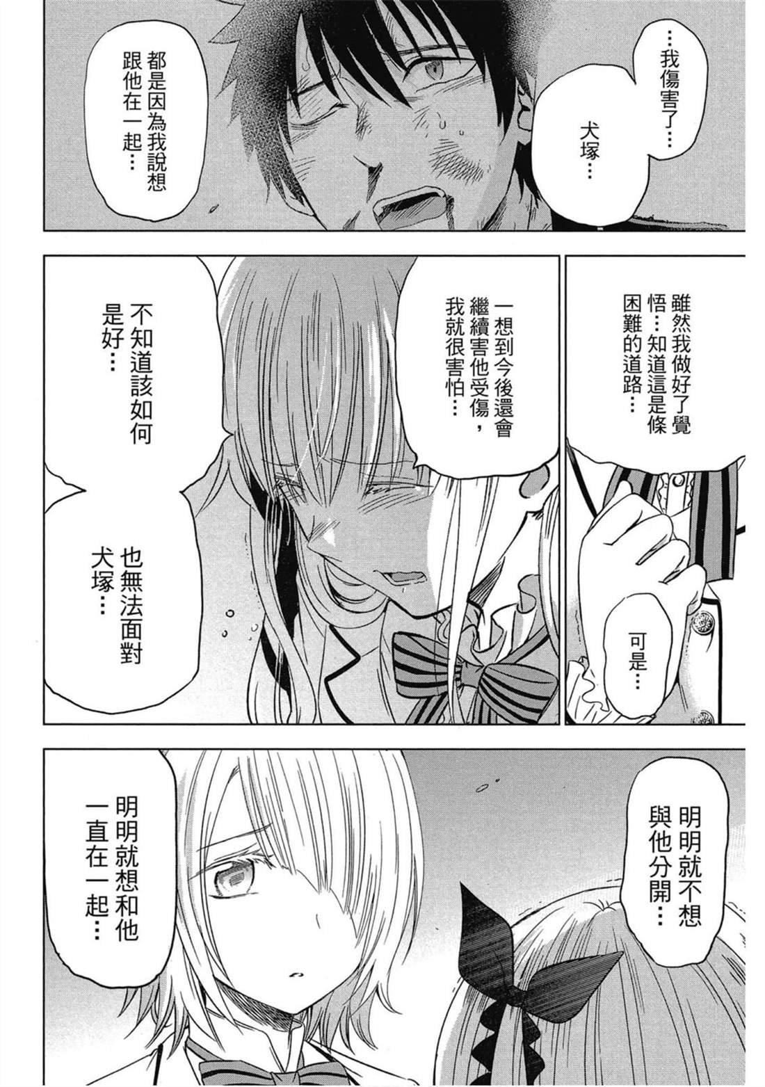 第4卷