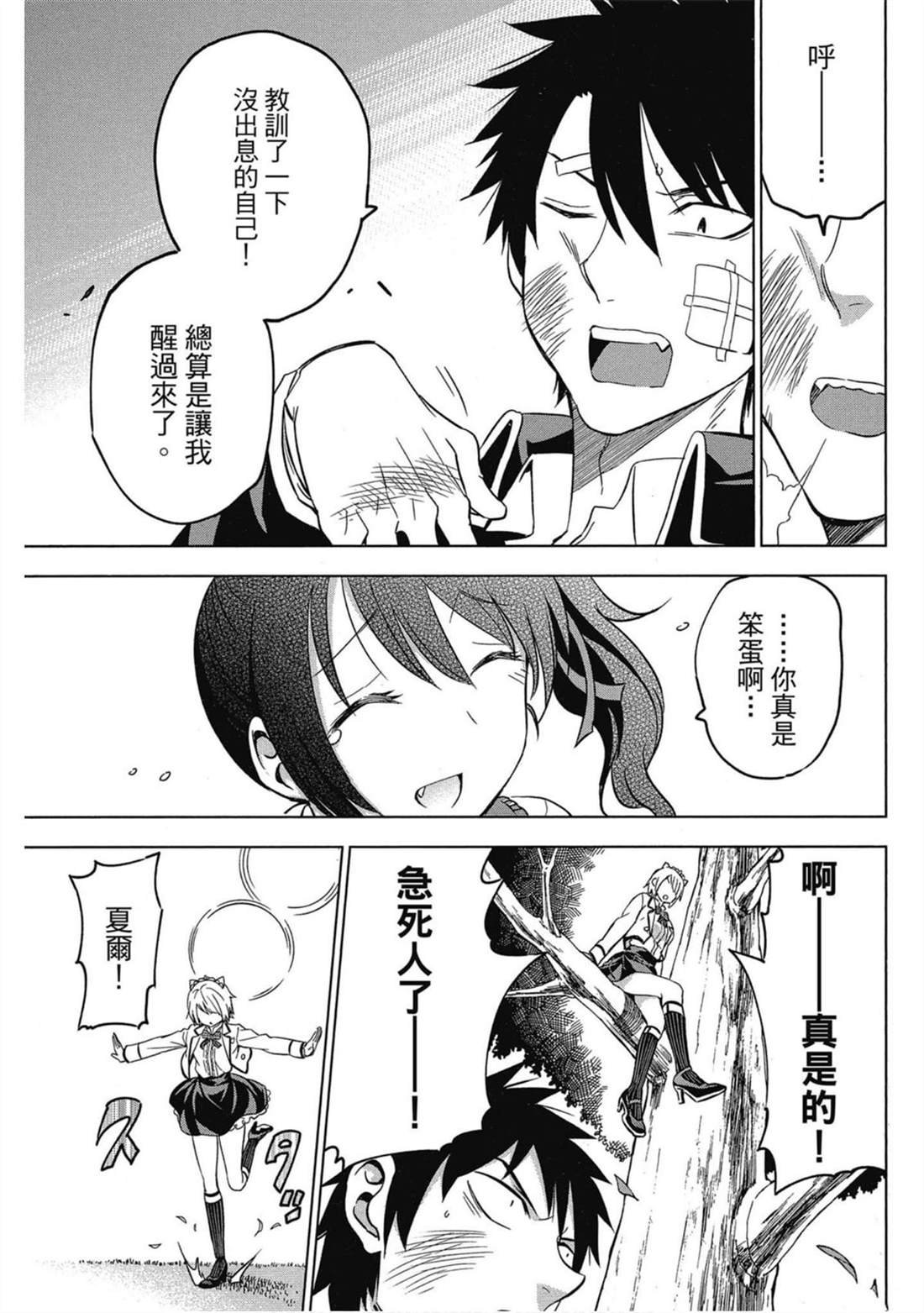第4卷