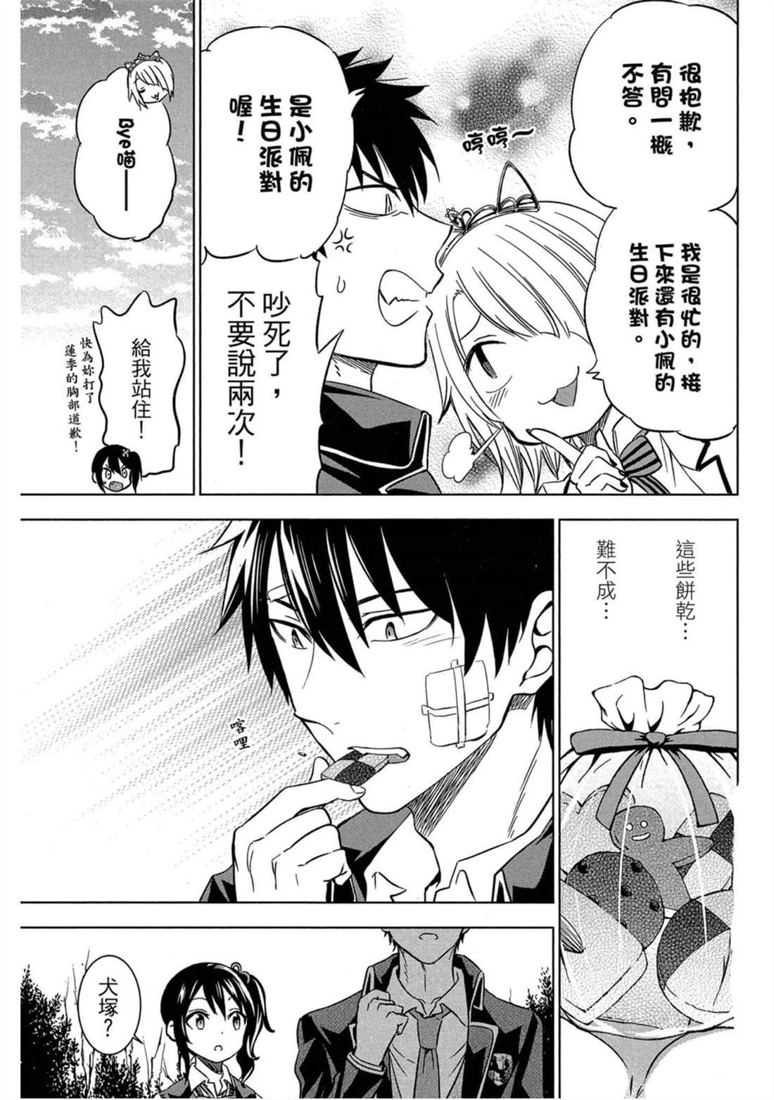 第4卷