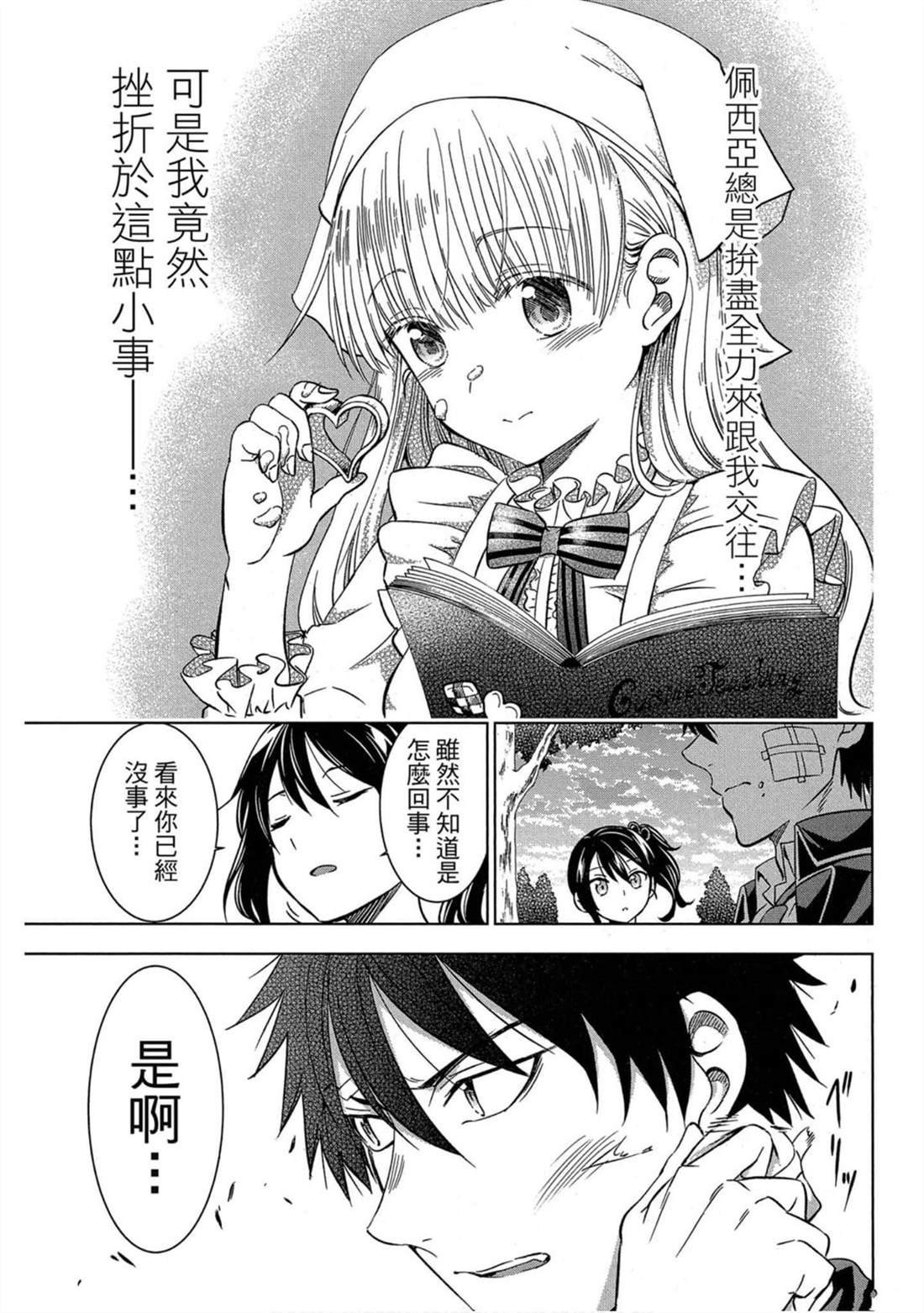 第4卷