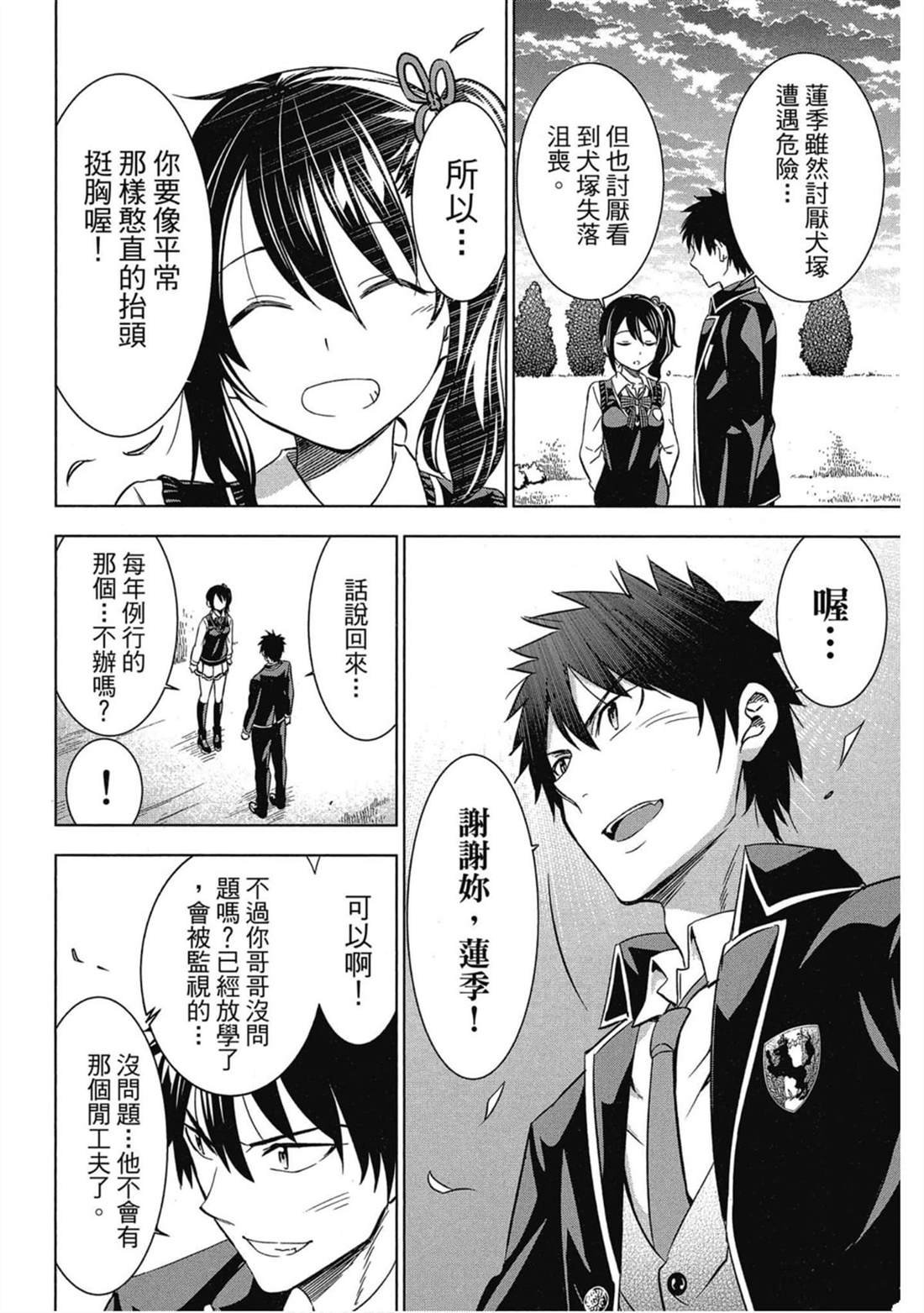 第4卷