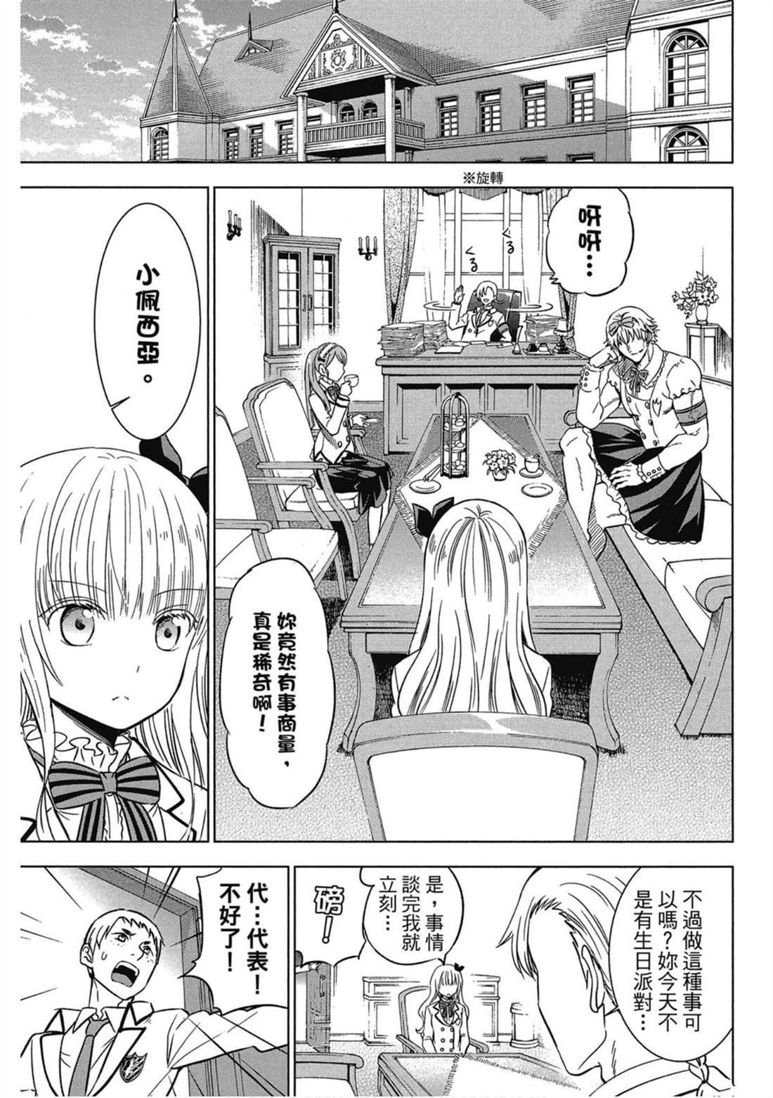 第4卷