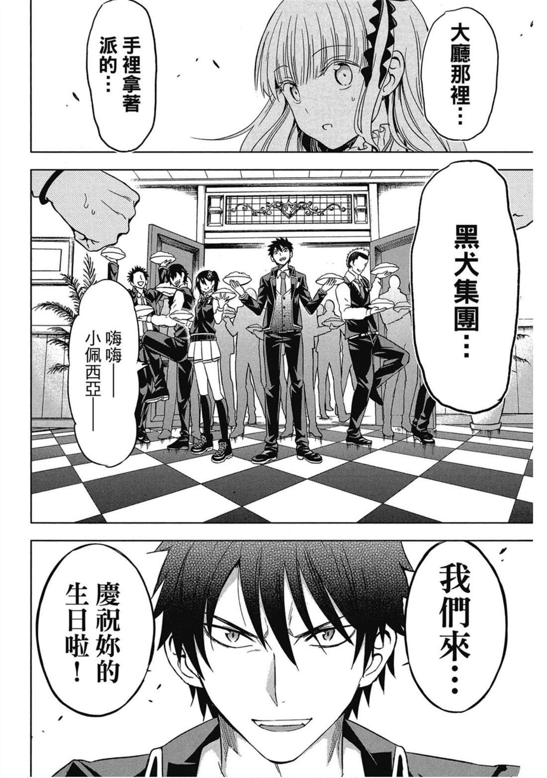 第4卷