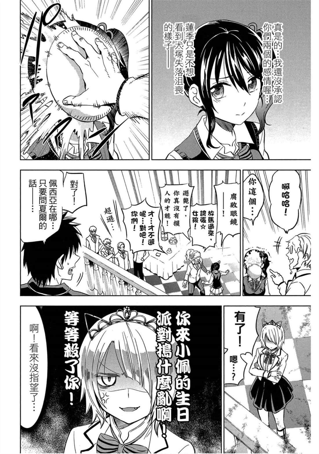 第4卷