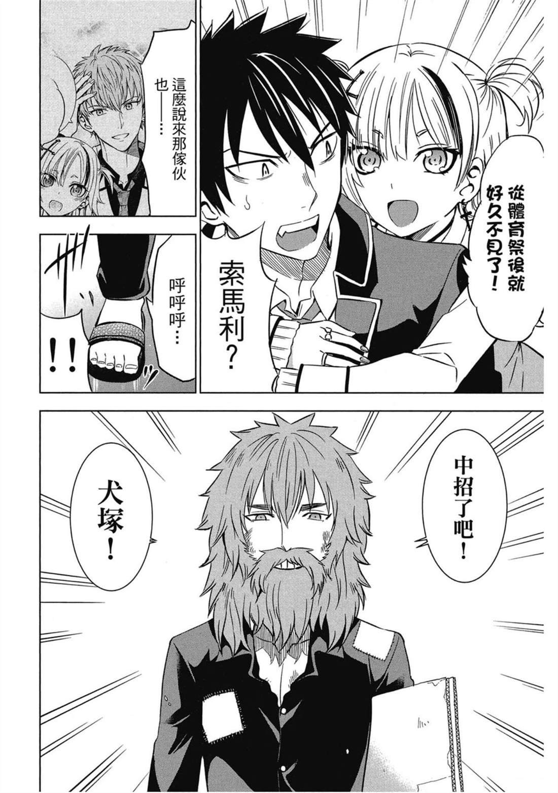 第4卷