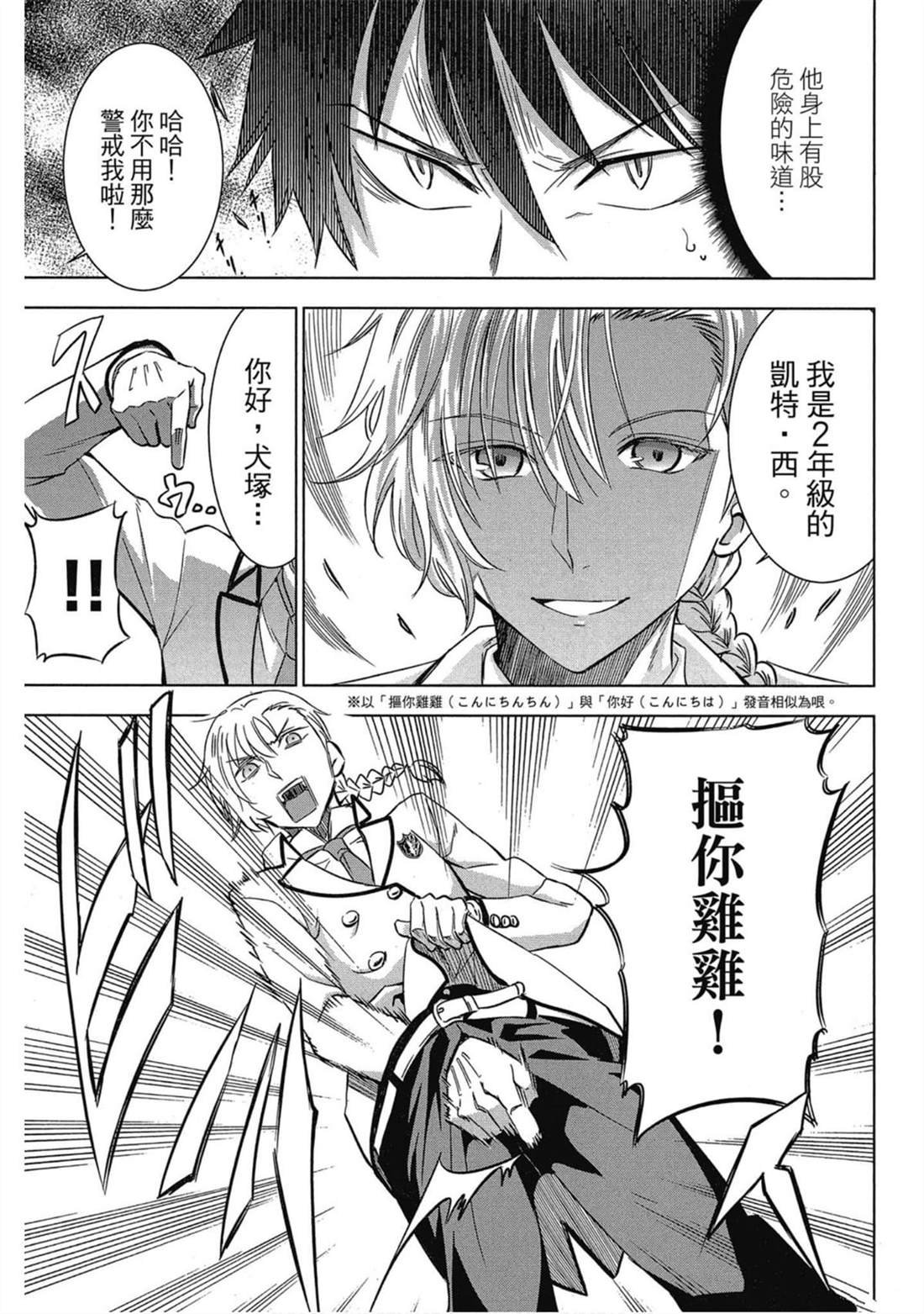 第4卷