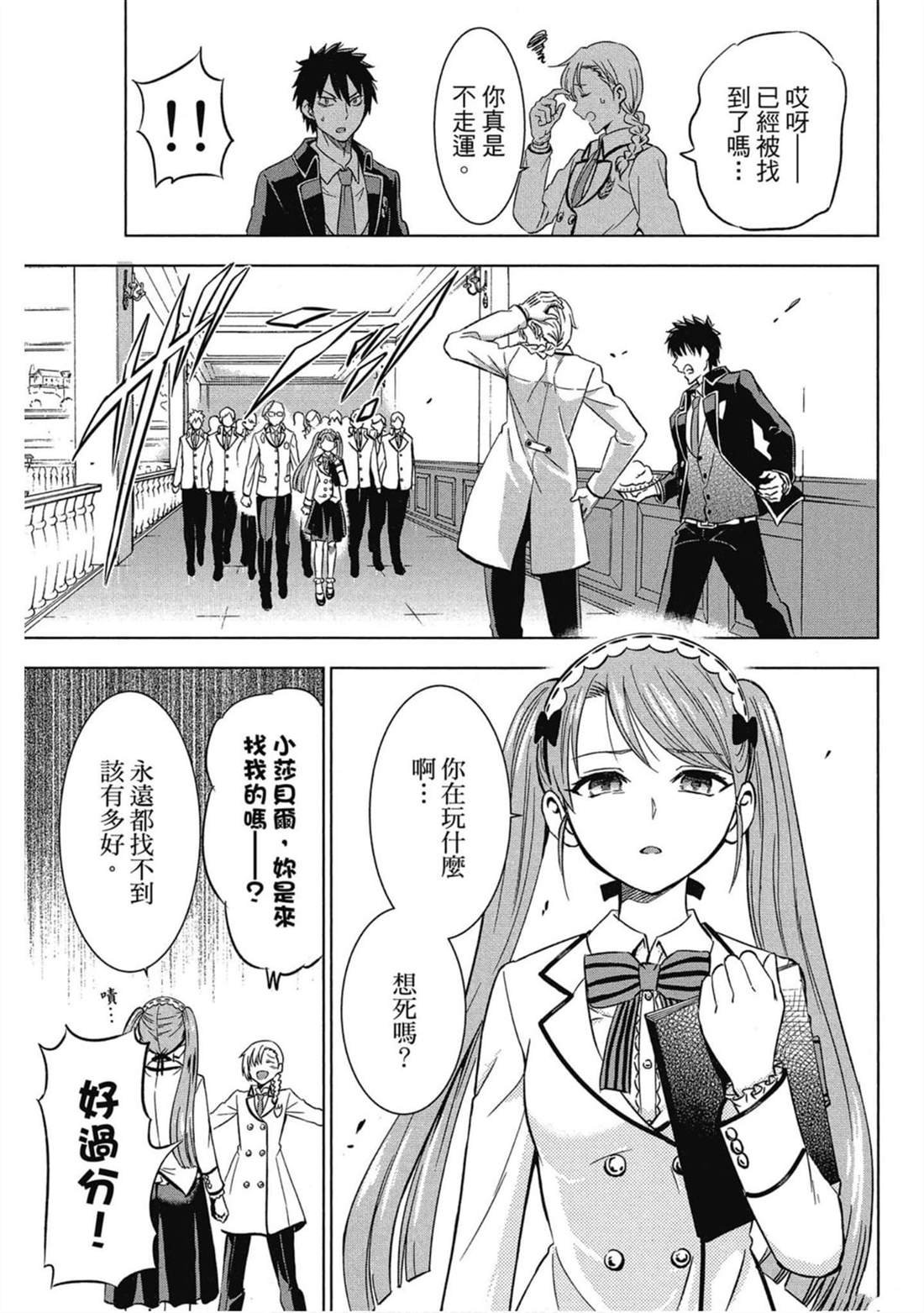 第4卷