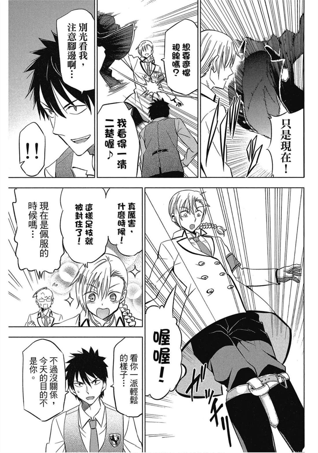 第4卷