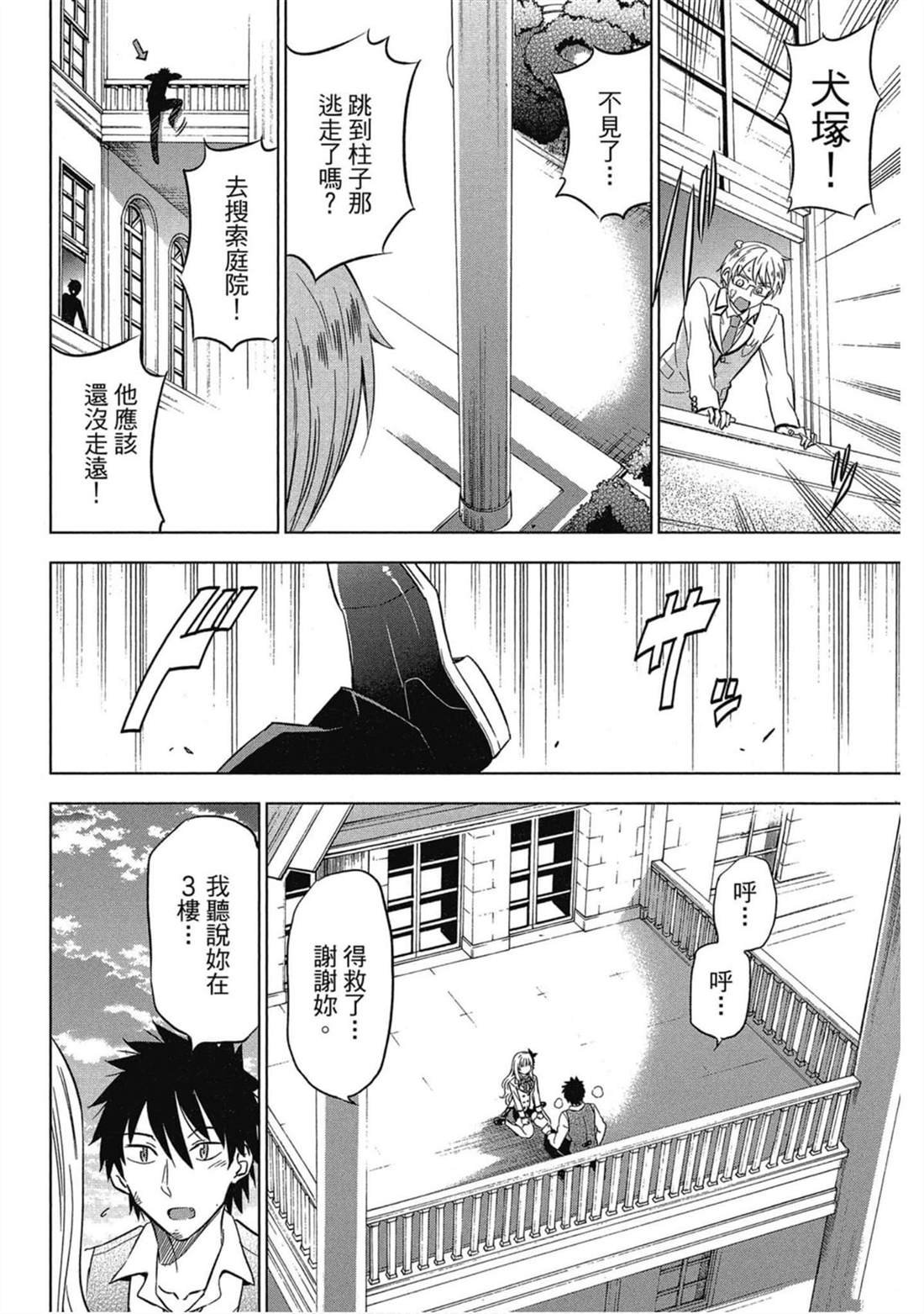 第4卷
