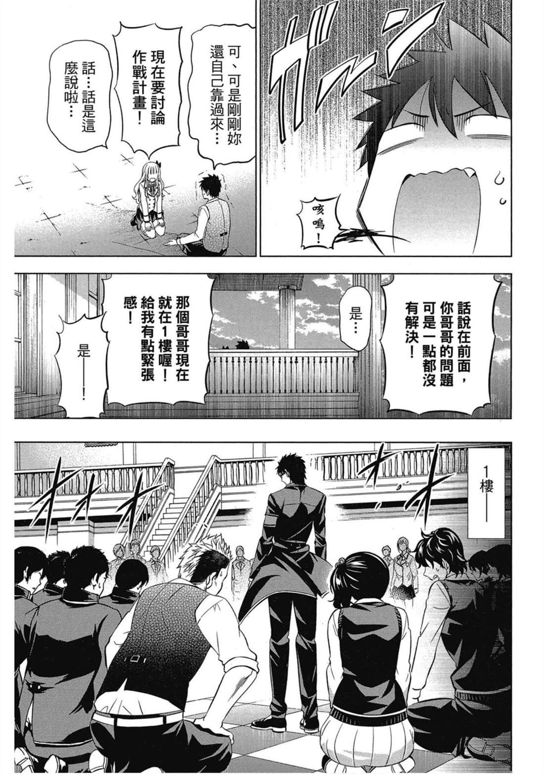 第4卷