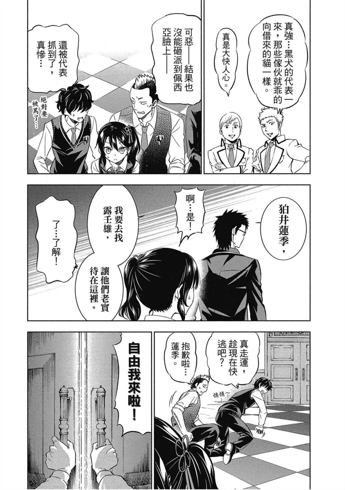 第4卷