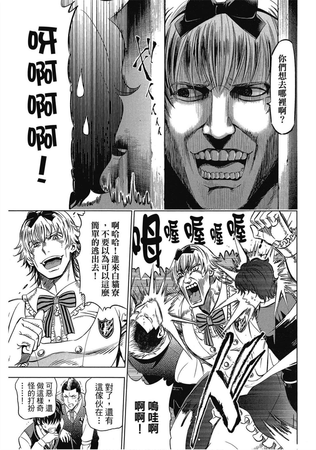 第4卷