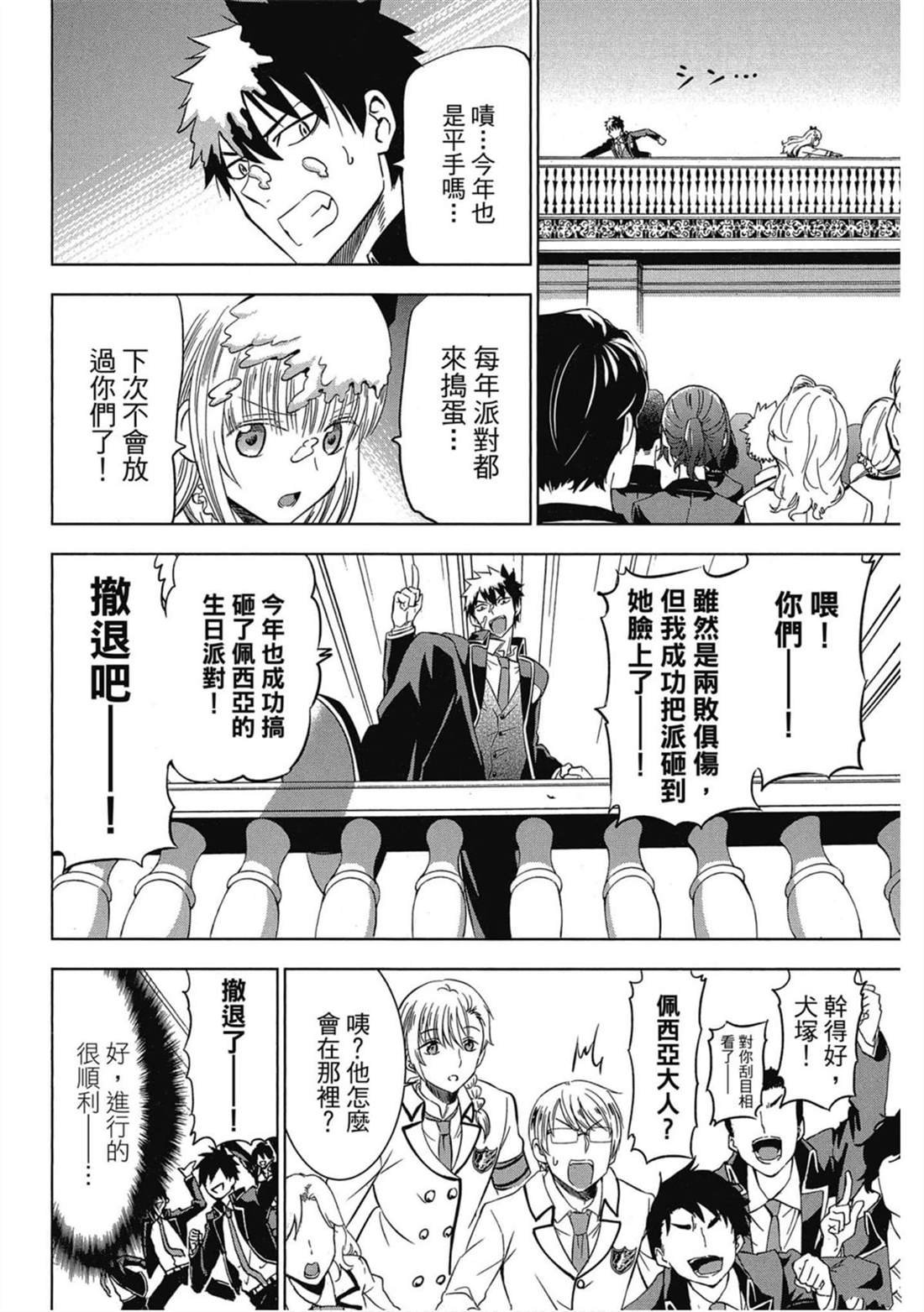 第4卷