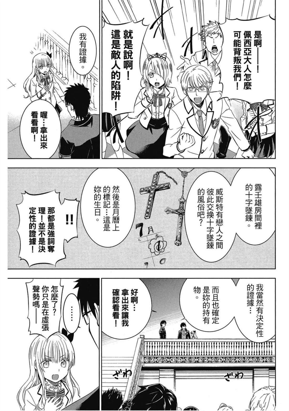 第4卷