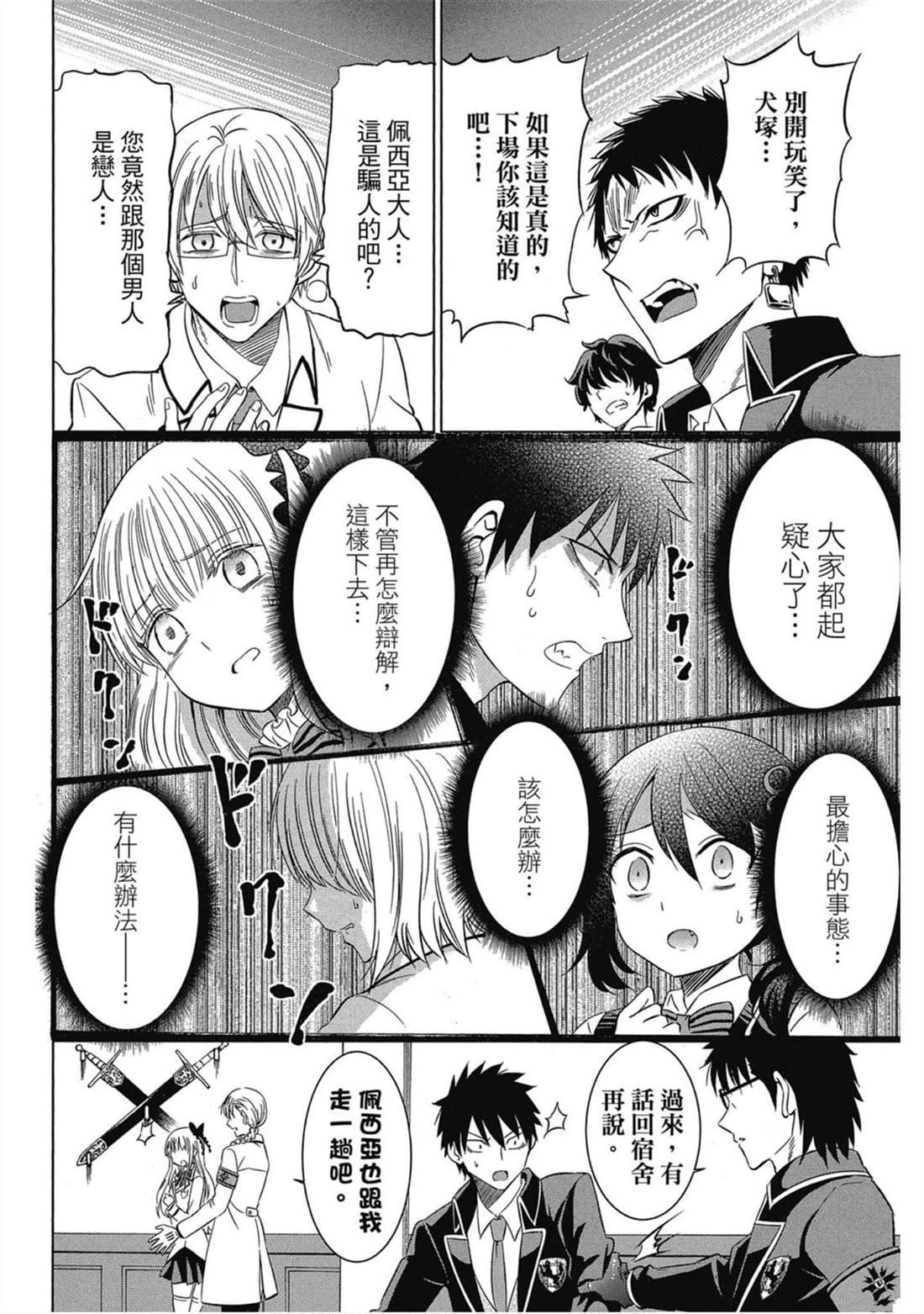 第4卷