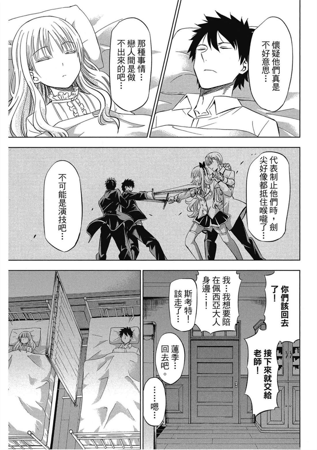 第4卷