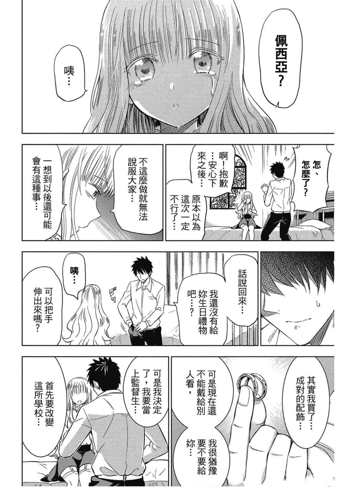 第4卷