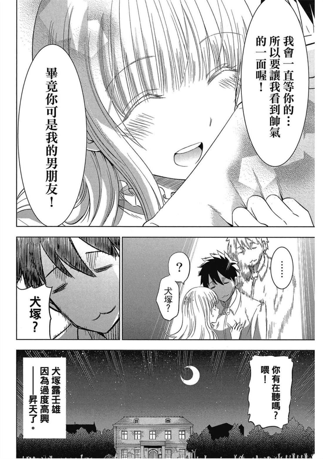 第4卷