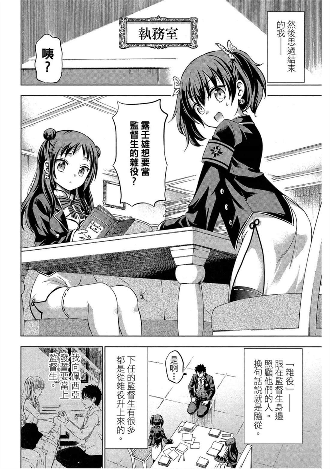 第4卷