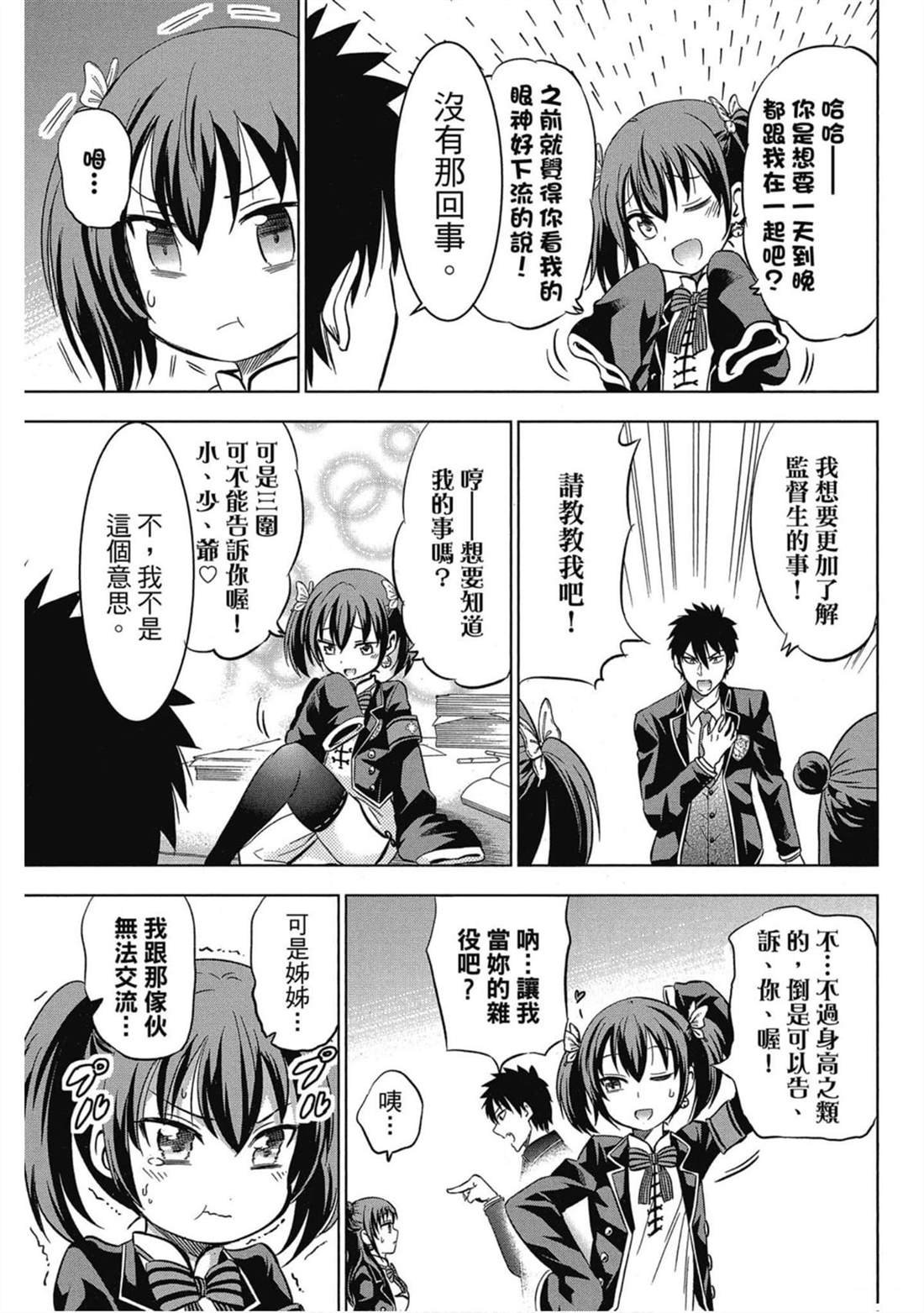 第4卷