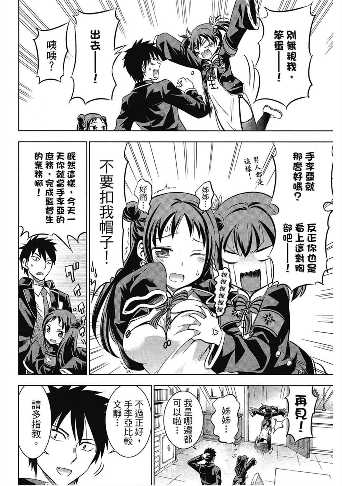 第4卷
