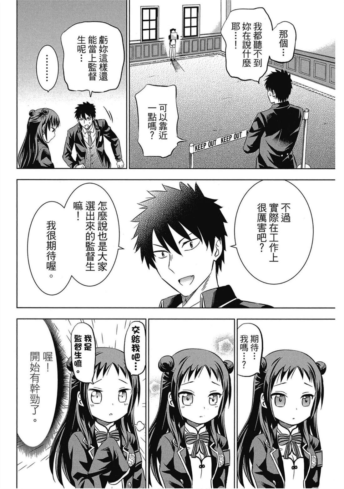 第4卷
