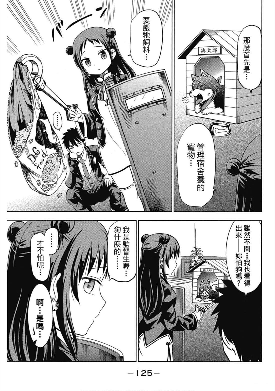 第4卷