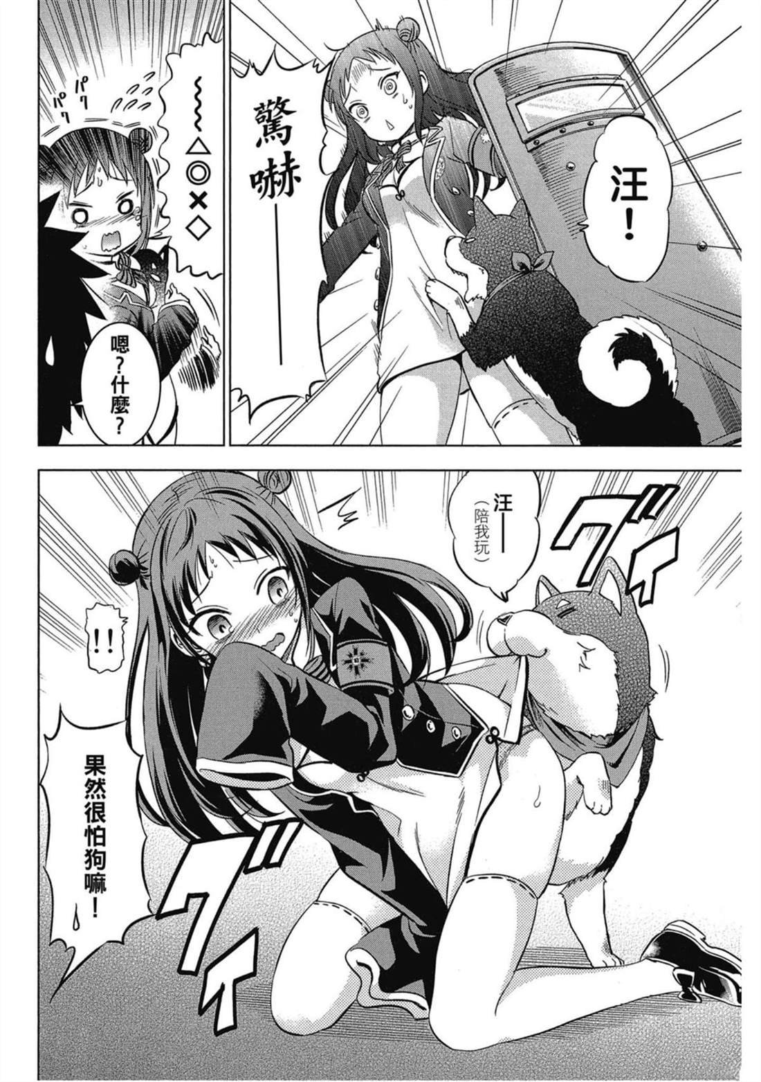 第4卷