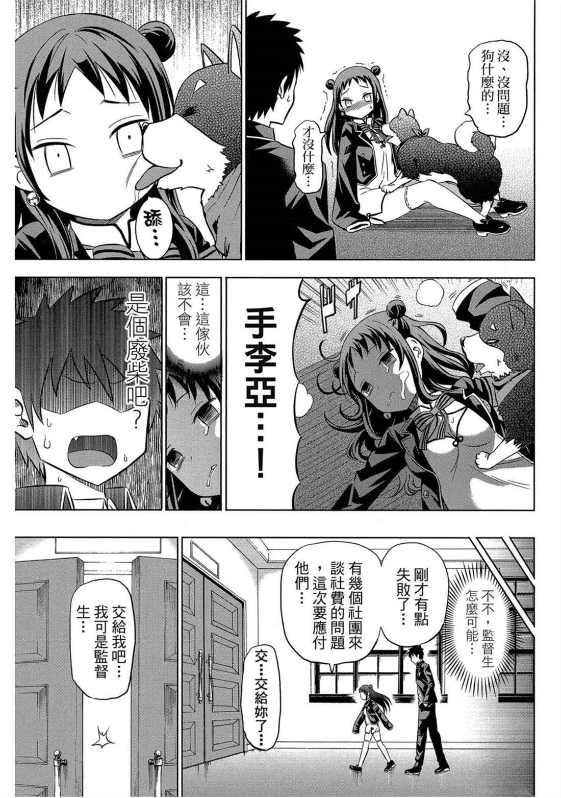 第4卷