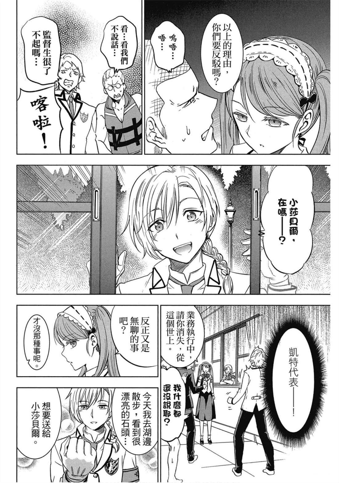 第4卷