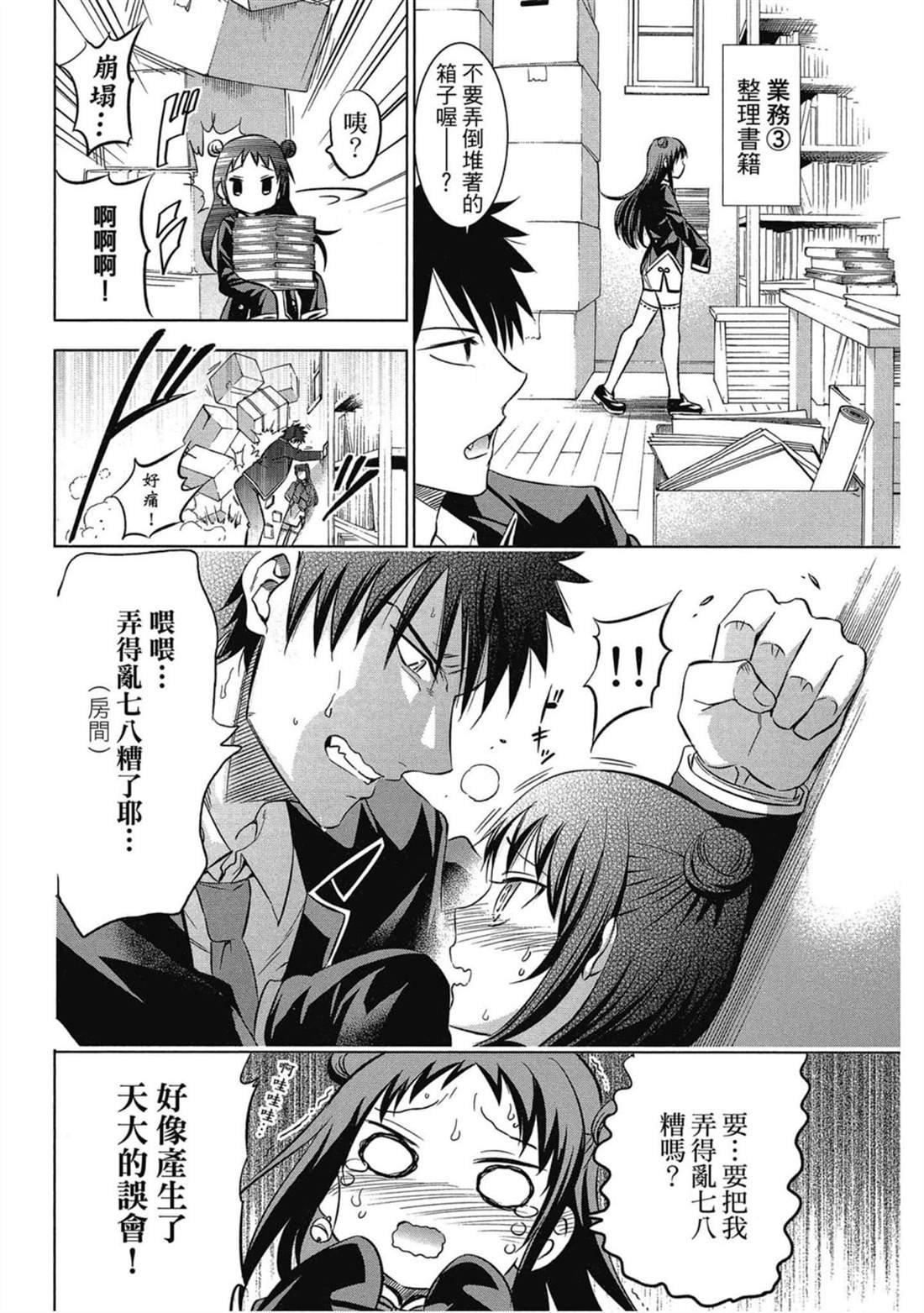 第4卷